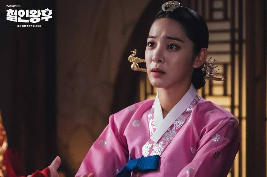 Seol In Ah di drama Mr. Queen (Dok. tvN/ Mr. Queen)